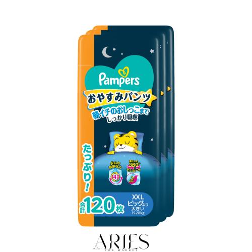 【パンツ ビッグより大きいサイズ】パンパース オムツ おやすみパンツ (15-28kg) 120枚 (40枚×3パック) [ケース品]