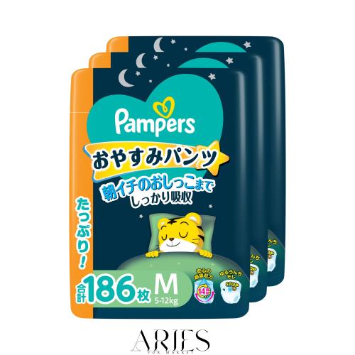 【パンツ Mサイズ】パンパース オムツ おやすみパンツ (5-12kg) 186枚 (62枚×3パック) [ケース品]
