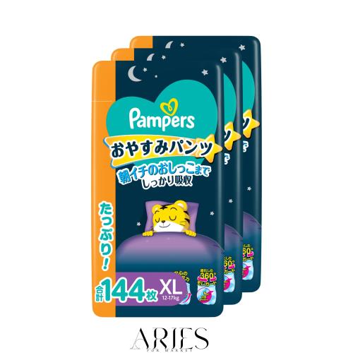 【パンツ ビッグサイズ】パンパース オムツ おやすみパンツ (12-17kg) 144枚 (48枚×3パック) [ケース品]