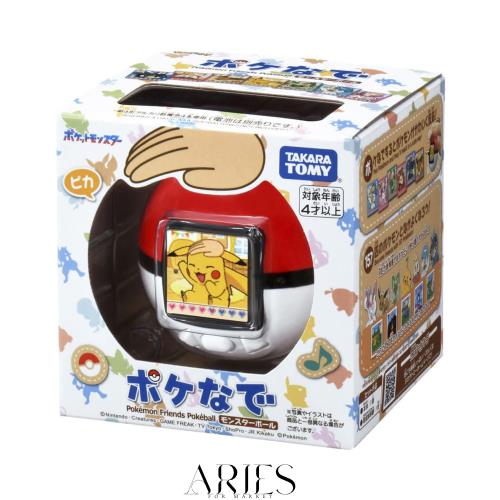 タカラトミー(TAKARA TOMY) ポケットモンスター ポケモン ポケなで モンスターボール