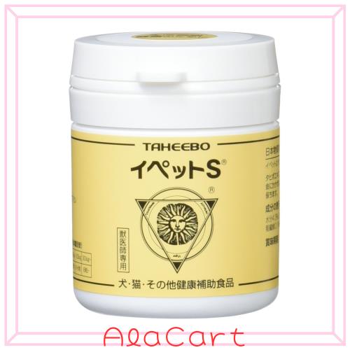 スケアクロウ イペットS