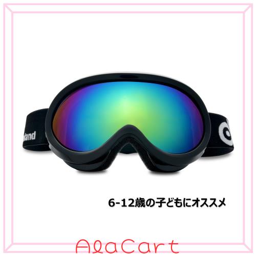 ODOLAND スキーゴーグル メガネ対応 耐衝撃 防塵 防風 防雪 広視野提供 男女兼用 (ゴーグル(ブラック 6-12歳）)の通販は 5,588円
