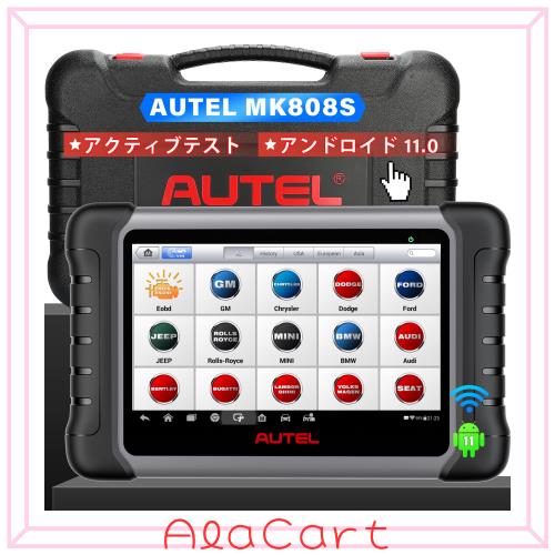 Autel MaxiCOM MK808S OBD2 車 診断機 MK808のアップグレード版 28以上メンテナンス機能搭載 全システム診断 EPB/BMS/SAS/TPMS/AutoVIN/A