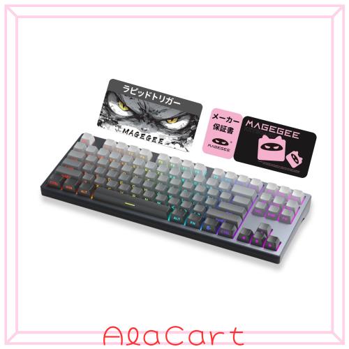 MageGee ラピッドトリガー キーボード | ゲーミングキーボード ラピッドトリガー | CNCアルミフレーム、RGB 有線 USB コンパクトゲーミン