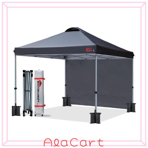 マスターキャノピー（MASTERCANOPY）ワンタッチタープテント サイドシート一枚セット 2M/2.5M/3M 三段階調節 スチールフレーム 風抜けベ