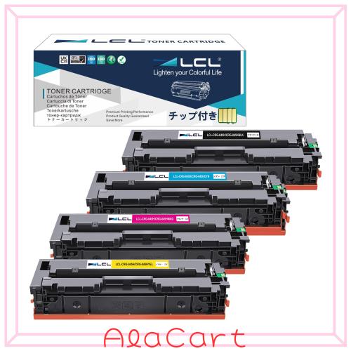 LCL Canon用 キャノン用 CRG-045 CRG-045H CRG-045BLK CRG-045HBLK CRG-045HCYN CRG-045HYEL CRG-045HMAG 大容量（4色セット ブラック シ