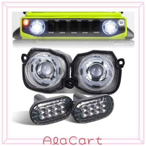 ジムニー JB64 ジムニーシエラ JB74 LED フロントグリル ウィンカー サイドウィンカー セットウィンカーポジション化 デイライト機能付
