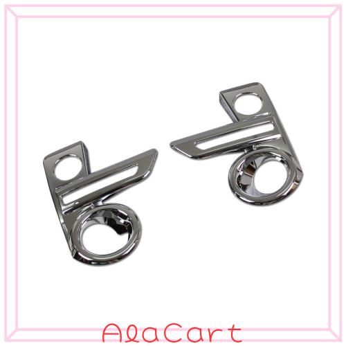 RUIQ トヨタ 新型 ライズ 200系 専用 外装 クロームメッキフロントフォグ ランプ ガーニッシュ ベゼル カバー Toyota RAIZE 専用設計 (ベの通販は 6,656円