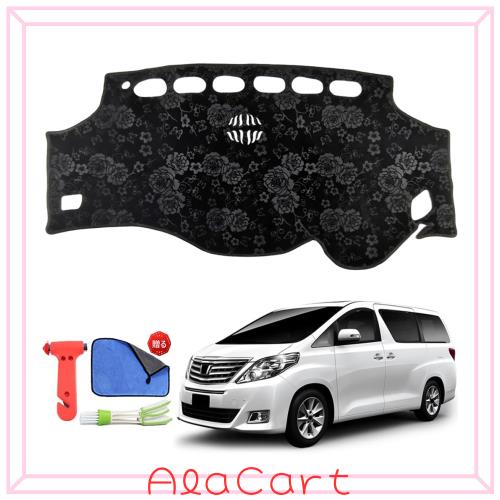 Ansgo ダッシュボードマット TOYOTA トヨタ VELLFIRE ALPHARD 20系 ヴェルファイア アルファード 2008-2015 内装 カーアクセサリー (フラの通販は 5,506円