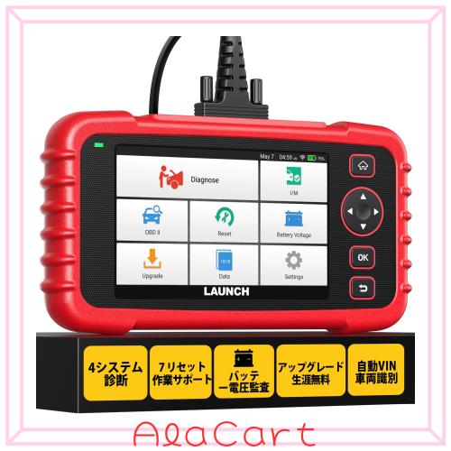 Launch CRP123X 2.0 obd2 診断機 日本語 BWM ベンツ 日本車対応 自動車 故障診断機 obd2スキャンツール エンジン/トランスミッション/ABS