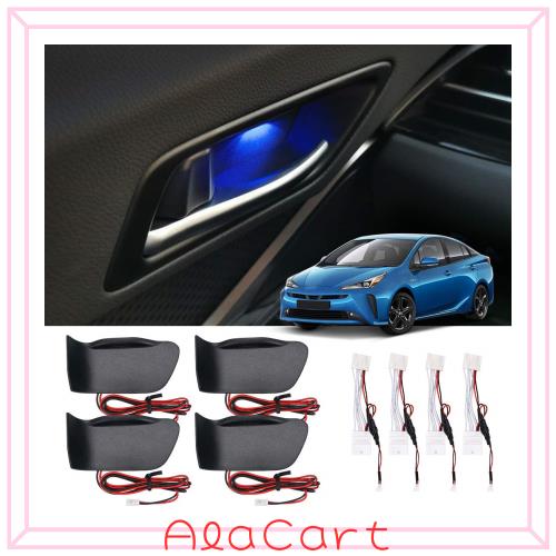 BUYFULL プリウス 50系 前後期 ドアハンドル イルミネーション ブルー点灯 インナーハンドル LEDライト 室内ドアハンドル 雰囲気 ドレス