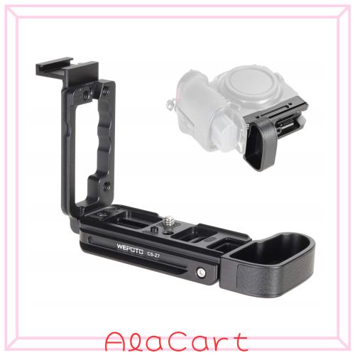 WEPOTO Nikon Z5 Z6 Z7 Z6II Z7II用ハンドグリップLブラケッメタル CS-Z7