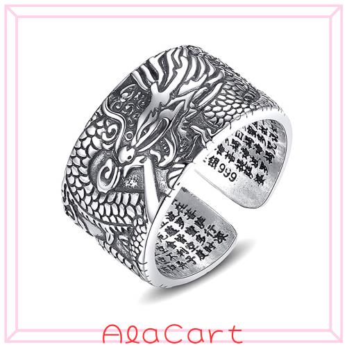 [JIANGXIN] 999純銀製[鑑定書付き] 仏説摩訶般若波羅蜜多心経 シルバー アクセサリー メンズ 祈祷リング 運気上昇龍お守り 調節可能 指輪