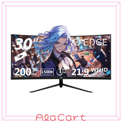 ゲーミングモニター 200Hz 30インチ ウルトラワイドディスプレイ 曲面
