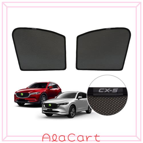 YOSHINARI MAZDA マツダ 用 新型 CX-5 KF メッシュ サンシェード 断熱 遮光 日除け (CX-5 KF型前席側2枚セット)の通販は 5,295円