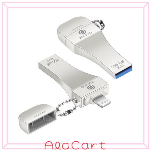 対応iPhone USBメモリ256GB[Apple MFi認証 高速データ転送] iPhone用メモリフラッシュドライブ iPhone データ バックアップライトニングの通販は 10,837円