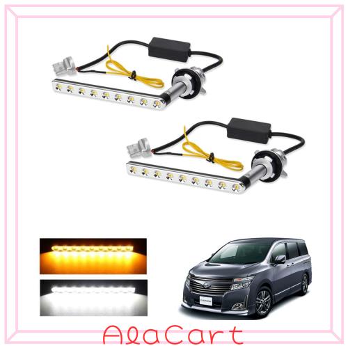 LEDウィンカー ポジション エルグランドE52 後期 専用 流れる シーケンシャルウィンカー 機能付き ハイフラ防止 抵抗内蔵 車種別専用設計