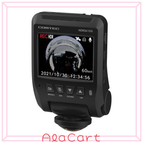 コムテック HDR361GS 360°ドライブレコーダー 全方位カメラ GPS搭載