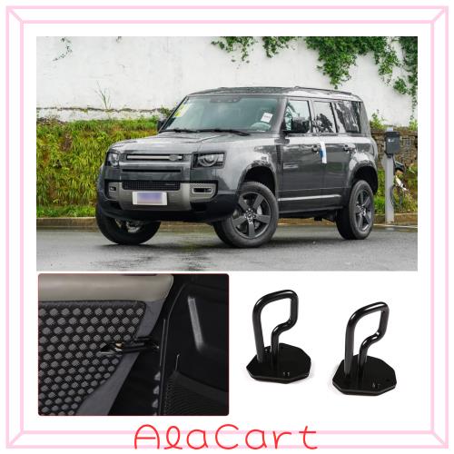 METYOUCAR ランドローバーディフェンダー110 2020~2023に適用 調整サポート リアシート調整ブラケットメタル 2ピース シートスタンド シ