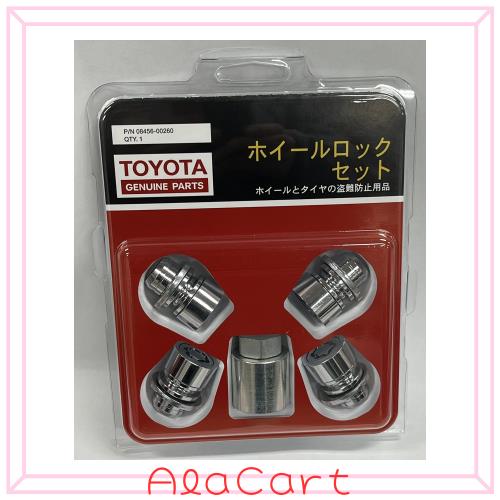 トヨタモビリティパーツ TOYOTA 純正部品 ホイールロックナット シルバー4個セット M12P1.5 トヨタ純正平座ナット専用 08456-00260