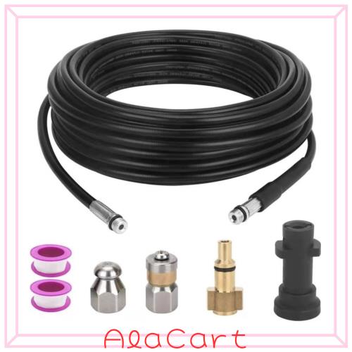 YUET 20M 高圧洗浄機排水管洗浄ホースクリーナセット、アダプター付き、ホース無閉塞下水道インジェクタ、回転ノズルKarcher洗浄機交換用