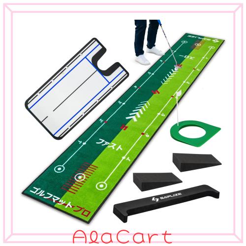 Saplize セープライズゴルフパター練習用マット 日本語版 ダブルスピード式 ミラー・スロープ・ターゲットカップ・ボールストッパー付き
