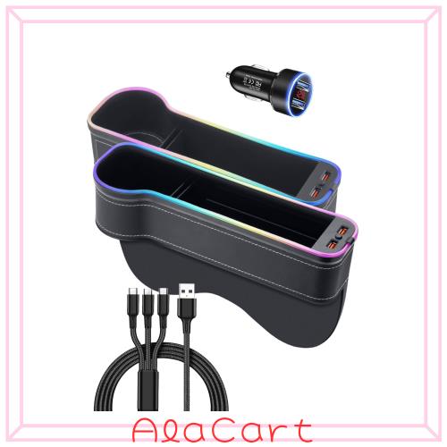 LED 車 サイド収納ボックス 光る 7色 シートサイドポケット車内 収納ケース USB充電ポート付き ドリンクホルダー付き 日本語説明書兼保証の通販は 5,859円