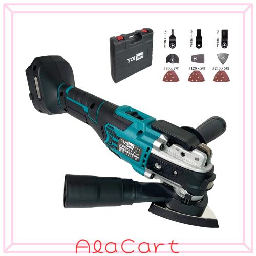 YOIbuy YMT-11 18V充電式マルチツール ブラシレスモーター コードレス 替刃9点セット