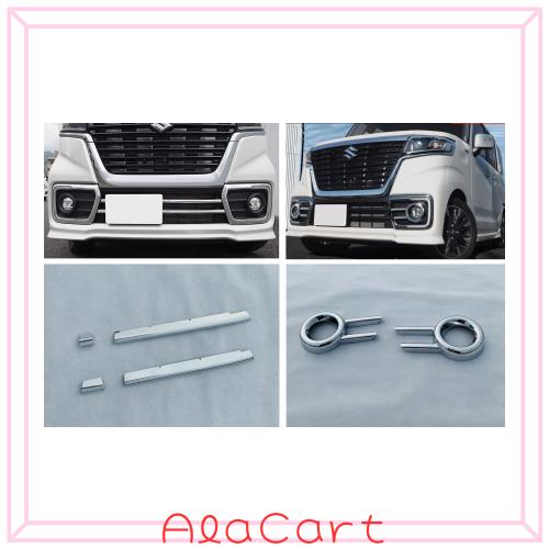 【HIGH FLYING】スズキ スペーシアカスタム HYBRID XSターボ Spacia Custom MK53S 2017-2021に適合 グリル ダウン モール ガーニッシュ ＆