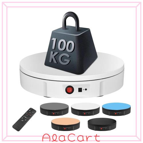 TINGHAIYAN 360度電動回転台 ターンテーブル 30cm 回転台電動 ターンテーブル電動 ディスプレイスタンド 耐荷重100kg 100-110v電圧 リモ