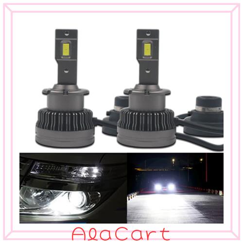 Eseastar D2S D2R LED ヘッドライトバルブ 爆光 純正交換用 LED化 D2S/D2R兼用 キャンセラー内蔵 加工無し 光軸調整 静音冷却ファン 車検