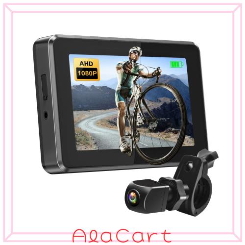 PARKVISION 自転車バックミラー 1080Pリアビューカメラとモニターセット 自転車用リアビューミラ HD超高精細画質 110°水平画角 バイクバ
