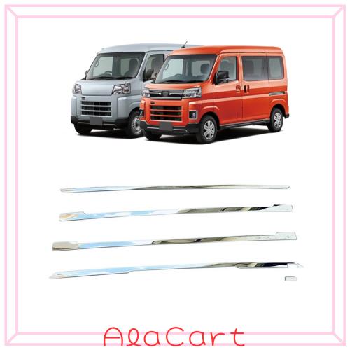 ダイハツ アトレー S700V S710V ハイゼットカーゴ フロントグリルガード ガーニッシュ バンパーカバー プロテクター 外装 アクセサリー 5,021円