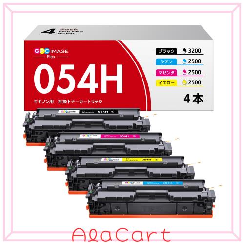 GPC Image Flex CRG-054H CRG054H 互換トナー キャノン 対応 カートリッジ054 4色 canon 用 LBP621C LBP622C MF642Cdw MF644Cdw トナーカ
