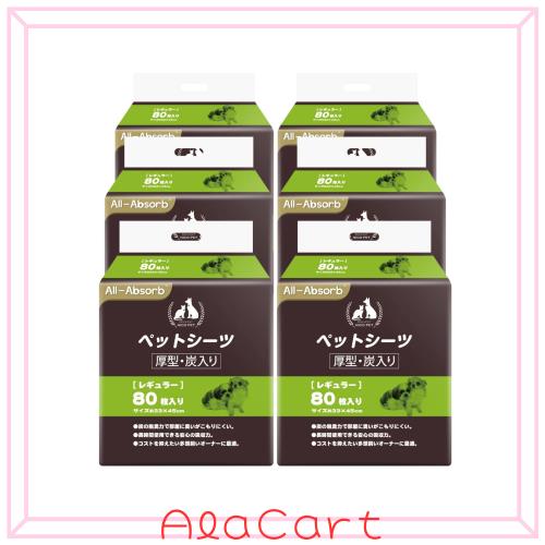 HONEYCARE ペットシーツ 厚型 炭入り消臭 カーボンシート レギュラー480枚 ワイド 240枚 スーパーワイド120枚 (レギュラー80枚＊6セット