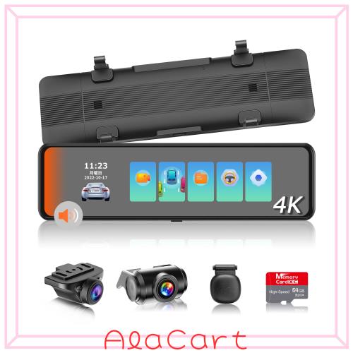 AC309 ドライブレコーダー ミラー型 4K BSD運転補助 800万画素 4K