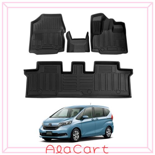 ホンダ フリード GB5/6/7/8型 3Dフロアマット FREED GB5/6/7/8型 立体フロアマット オートマ用 前席＆ 2列目 TPE素材 カスタムパーツ 防水