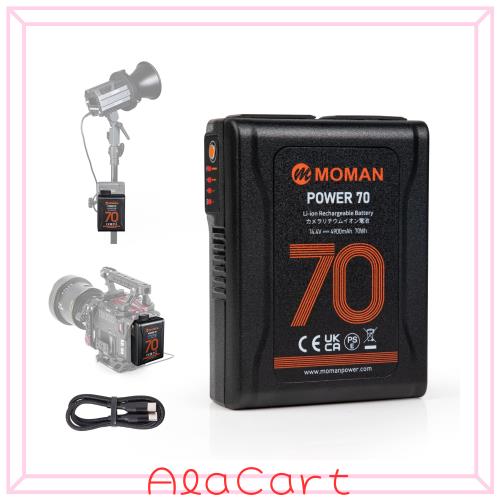 Vマウントバッテリー, 4900mAh USB-C入力/出力対応 Moman power 70 vマウントバッテリー 薄手 3.7cm厚さ コンパクト 65W usb-c出力対応 B