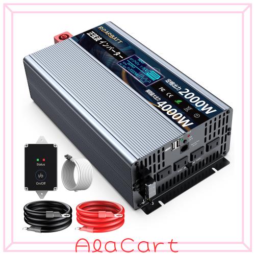 ROARBATT 24V 2000W インバーター 正弦波 DC24V AC100V変換