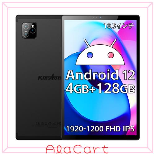 2023 Android 12 8コア】タブレット 10.3インチ wi-fiモデル 4GB