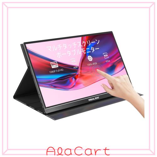 モバイルモニター タッチパネル FHD ポータブル VESA対応 光沢IPS Amazon.co.jp: モバイルモニター タッチパネル 13.3インチ