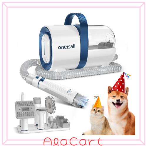 Oneisall 犬 バリカン ペット用バリカンセット【7in1 掃除機、電動バリカン、ブラシなど一台多役】ペットの毛 掃除機 強力 12000pa グル