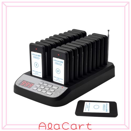 NICHII 呼び出しベル 受信機（子機）20台セット 呼び出し機 ワイヤレスチャイム フードコート 飲食店 受付 呼び出しチャイム 呼び鈴 ポケ