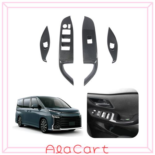 「SXCY」新型 トヨタ ノア ヴォクシー 90系 パネルステッカー リフトスイッチ カーボン調 インテリアパネル ウィンドウスイッチベース 内の通販は 5,354円