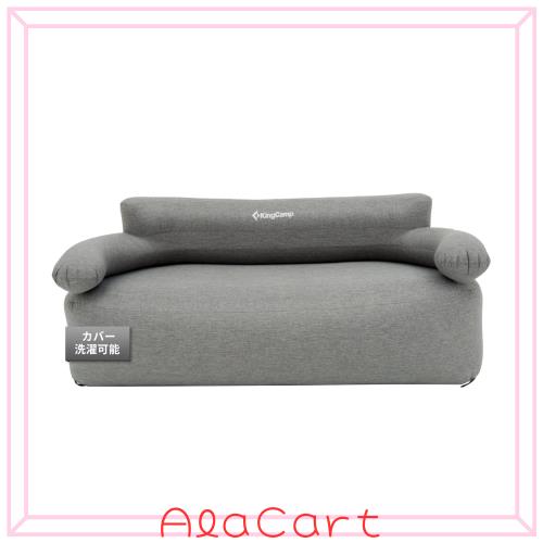 KingCamp エアーソファー 2人掛け ソファ＆ベッド両用 耐荷重400kgの