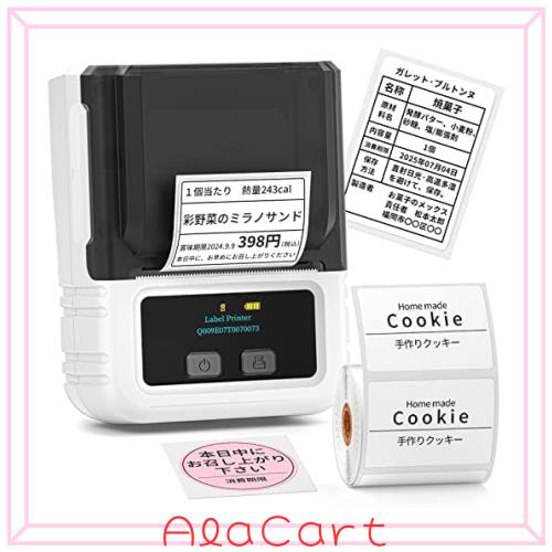 Itari M120 ラベルライター ラベルプリンター スマホ対応 充電式 Bluetooth接続 連続印刷 20mm-50mm幅 Android＆iOS適応 (白) 感熱紙1個の通販は 6,102円