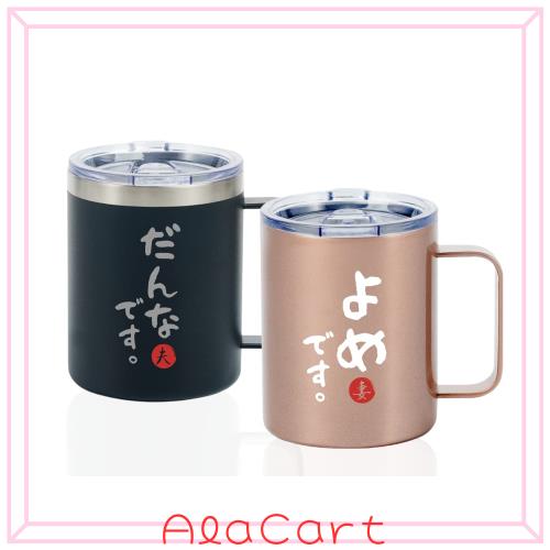 結婚祝い 誕生日 結婚記念日 プレゼント ステンレス水筒マグカップステンレスタンブラーふた付きペア ギフト コップセット 夫婦 カップル