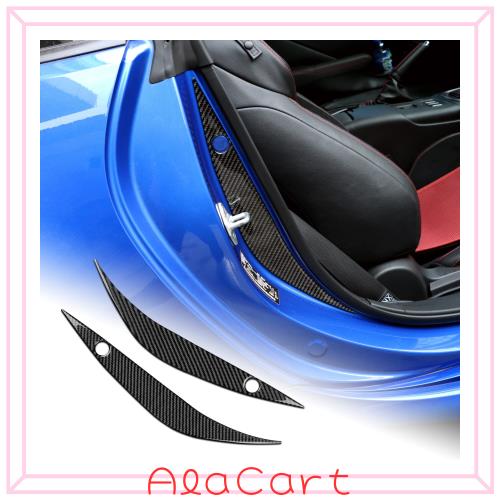AIRSPEED トヨタ GR86 ZN8 スバル BRZ ZD8 2021-2025 専用 リアルハードカーボンファイバー製 アクセサリーパーツ カードアプロテクトシ