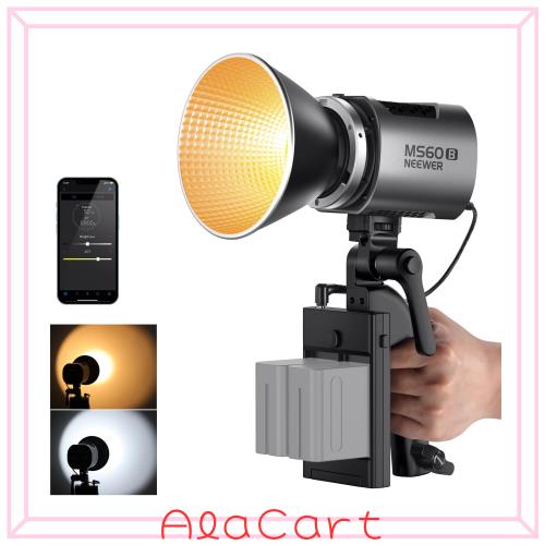 NEEWER MS60B LED撮影用ライト ビデオライト 小型軽量 65W 手持ち COB 定常光ライト 全金属製 PWM調光 Bowensマウント 2.4G/APP制御 二色