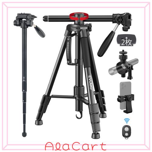 EVUMO HF3 カメラ 三脚 一脚、167cm 俯瞰撮影三脚リモコン付きそしてスマホホルダー、3way雲台 コンパクト携帯軽量水平3脚 一眼レフ、ビの通販は 6,976円